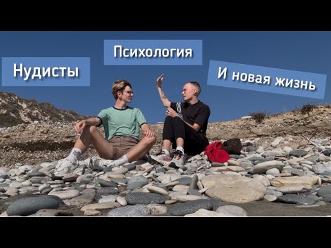 Видео: ПОЧЕМУ МЫ С ИЛЬЕЙ НЕ ОБЩАЛИСЬ ПОЛГОДА? НОВОСТИ и ПЛАНЫ 🤞
