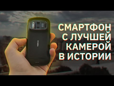 Видео: Обзор Nokia 808 PureView — смартфона с лучшей камерой в истории