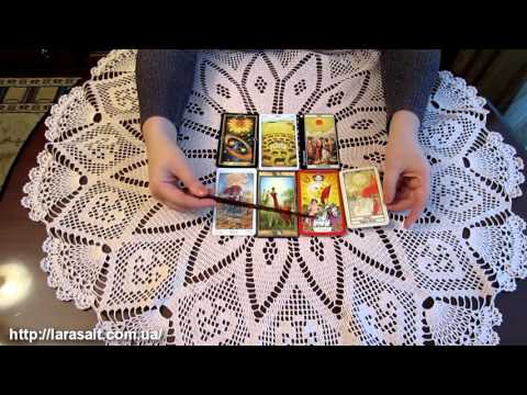 Видео: Старший аркан Солнце. Карта №19. Таро для начинающих.