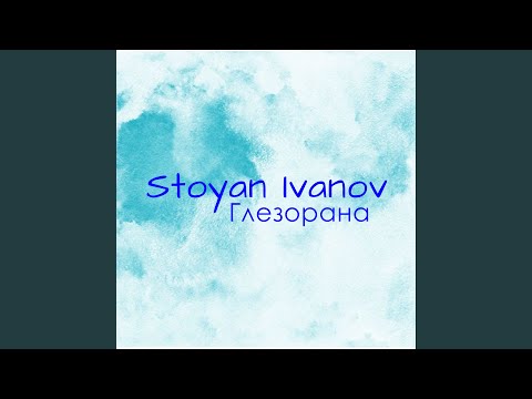 Видео: Вятър в косите