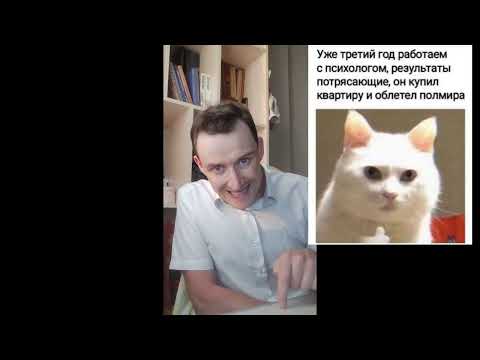 Видео: О выборе друзей и женщинах  ЛТР  Отношения  Каблуки  Алени  Психологи  МД  Прозревшие