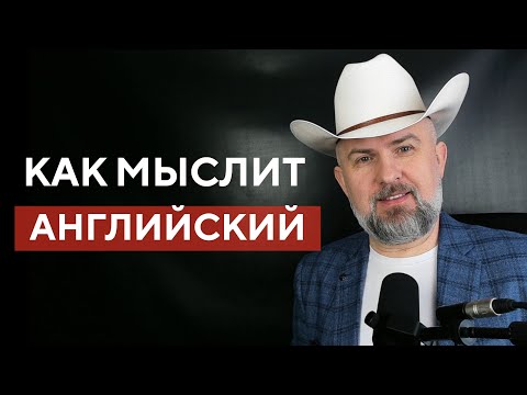Видео: 14 ФРАЗ ГДЕ АНГЛИЙСКИЙ - НЕ КАК РУССКИЙ
