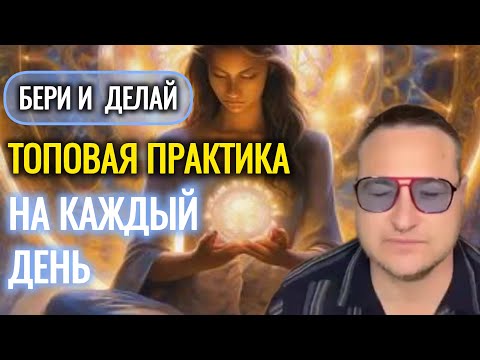 Видео: Топовая практика, работает сразу. Сессия вопрос ответ. @SAMARTHSAMMASATI-777 