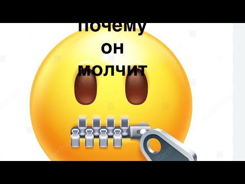 Видео: 4 короля: почему он молчит?💕😎