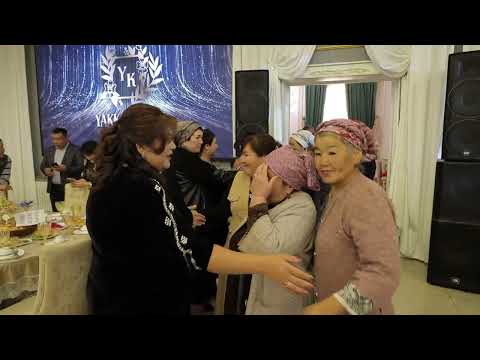 Видео: 10 10 2025 Суннет той Якка Сарай