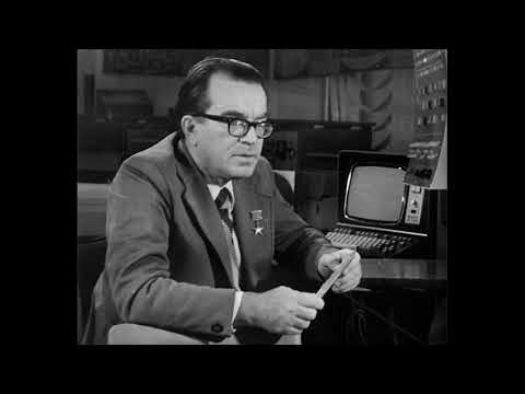 Видео: Лекция 3. Виктор Глушков. 03 01 1978