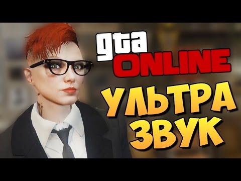Видео: GTA ONLINE - СМЕШНЫЕ МОМЕНТЫ #87