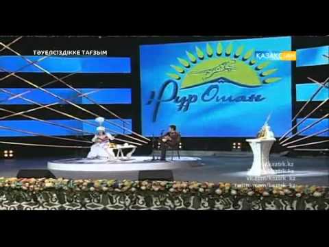 Видео: Жансая мен Нұрлан