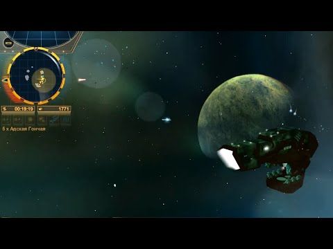 Видео: Стармагеддон - Project Earth: Starmageddon - прохождение - кампания за Демонов - миссия 4