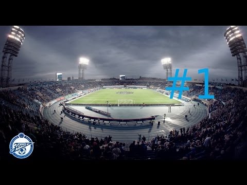 Видео: Строим стадион "ЗЕНИТ"- #1 (Minecraft)