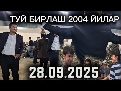 Видео: ТУЙ БИРЛАШ 2004 ЙИЛАР ТУЙЛАРНИ СОҒИНГАНЛАР БОРМА 29 сентября 2025 г.