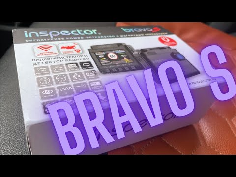 Видео: Обзор INSPECTOR Bravo S. Крутое комбо!