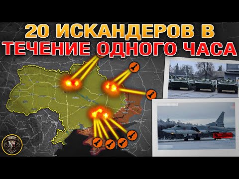 Видео: Массированный Удар По Логистике И Энергетике - Неожиданные Последствия💥⚡️ Военные Сводки 13.01.2026