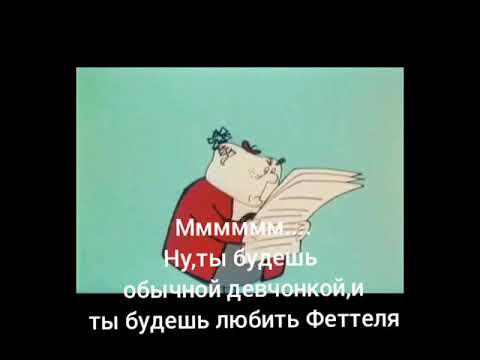 Видео: Монкарт фанфик(часть 9)