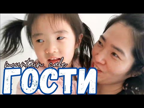 Видео: 2023.04.08 КОРЕЯ: Братовчедките идват да ни видят