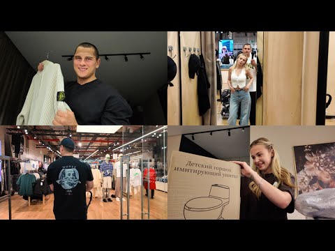 Видео: ВЛОГ ДНЯ // О ПЕРВОЙ ТРЕНИРОВКЕ В ЗАЛЕ // СЕМЕЙНЫЙ ШОППИНГ  // БУДНИ В ДЕКРЕТЕ