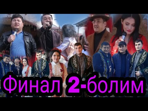 Видео: Финал 2-болим