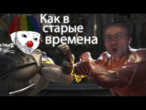 Видео: Зио смотрит ШЕВЦОВА