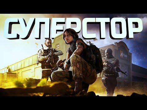 Видео: ВЕРДАНСК ВЕРНУЛИ В WARZONE (ЧАСТИЧНО)