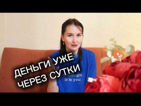 Видео: ЧТО БЛОКИРУЕТ ТВОИ ДЕНЬГИ? УЗНАЙ ПО ДАТЕ РОЖДЕНИЯ