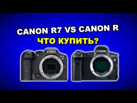 Видео: Canon R7 или Canon R - что купить? Новый кроп или "старый" полный кадр?