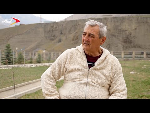 Видео: Фæрдгуытæ I Хъулаты Андрей