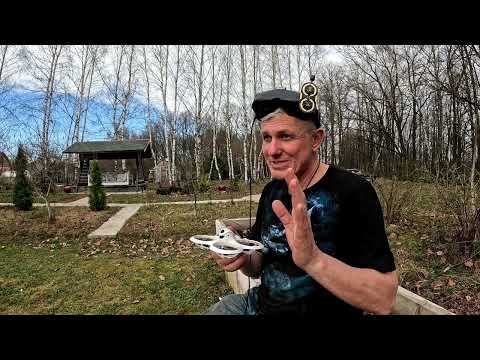 Видео: Полет на Cetus-X  по даче,тест батареек.