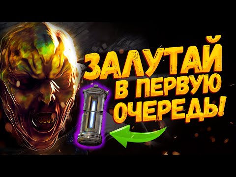 Видео: ✅ Fallout 76 [Glitch] Лутаем квестовые предметы в ПИТТ