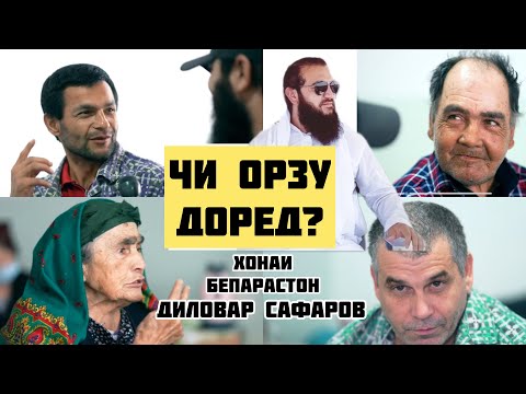 Видео: ҲАТТО НАВОРБАРДОРҲАМ ГИРЯ КАРД🥺 Диловар Сафаров  Dfilm.tj Dilovar Safarov