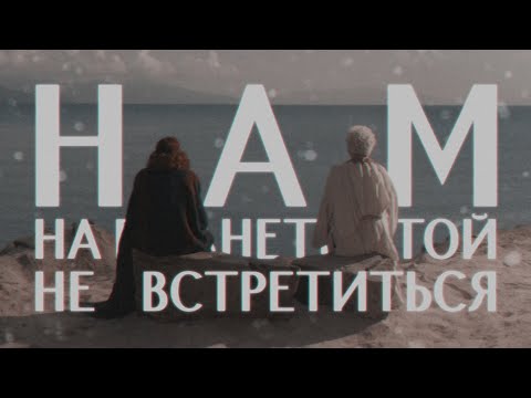 Видео: кажется || crowley & aziraphale [good omens]
