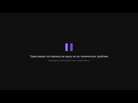 Видео: 13 Ноября 2025