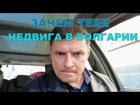 Видео: История покупки #68