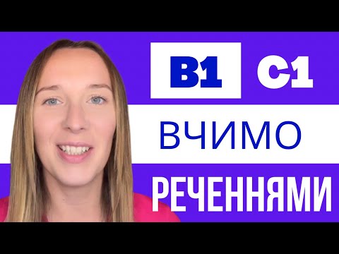 Видео: 40 супер італійських фраз і виразів - ДЛЯ ВСІХ!