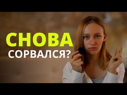 Видео: Снова понедельник — и ты сливаешься. Вот почему