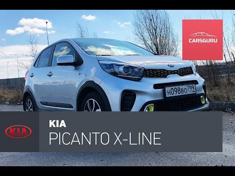 Видео: Kia Picanto X-line. Кавабанга!