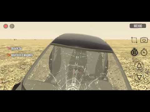 Видео: Життя у VAZ Crash Test Simulator 2, частина 2