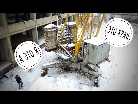 Видео: РАЗГРАБЛЕННЫЙ ТРУДЯГА! Башенный кран КБМ-401п | Вновь та самая заброшка на МКАД