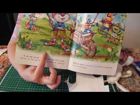 Видео: Ватная игрушка Зайка дачник. Мастер класс. Часть 3.