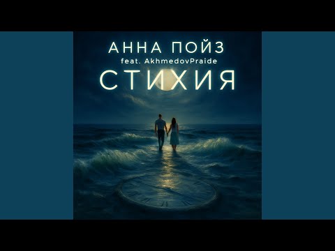 Видео: К себе зову