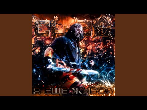 Видео: Больная музыка