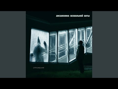 Видео: Молоко