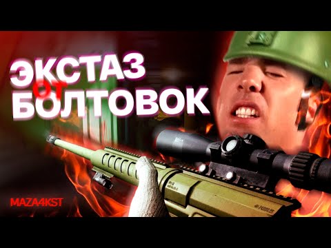 Видео: СНАЙПЕР-ПСИХОПАТ УНИЧТОЖИЛ ЗАВОДЧАН | ESCAPE FROM TARKOV
