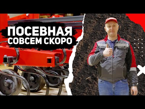 Видео: Идеальный культиватор для чеснока "MEDVED"