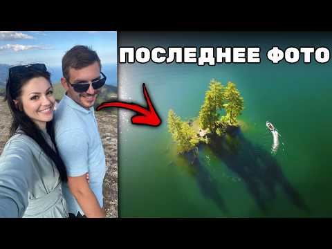 Видео: Самые УЖАСНЫЕ Смерти в Истории Туризма... (с доказательствами) (Часть 5)