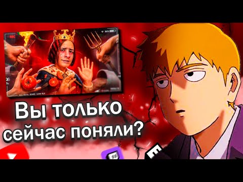 Видео: FEANRIR смотрит: ОТМЕНА Ивана Зола