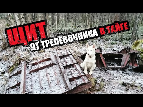 Видео: Часть первая путешествия в тайгу на вездеходе за тракторными запчастями!