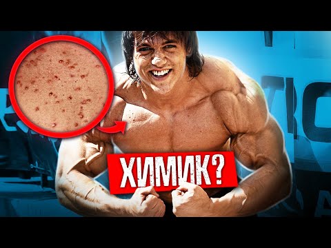 Видео: ХИМИК ИЛИ НАТУРАЛ?  Как обличить спортсмена-балабола