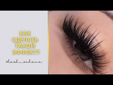 Видео: КАК СДЕЛАТЬ ЭФФЕКТ С РАСПУШЕННЫМИ ЛУЧАМИ И НЕРОВНУЮ ЛИНИЮ?