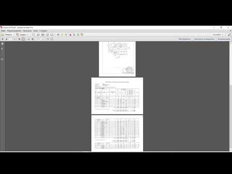 Видео: Перерисовка ПДФ в автокад
