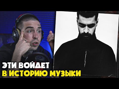 Видео: Реакция на MIYAGI — CAPTAIN и MIYAGI (ft. TUMANIYO, KADI) — Bismarck | Buster Keaton от RapNews